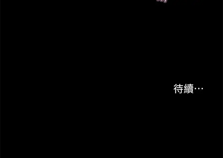 漫画《小妾》第40话第24张图