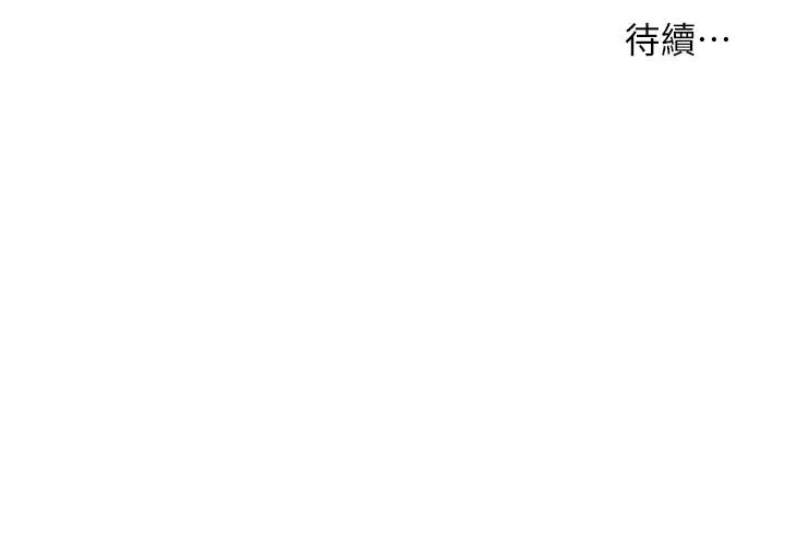 漫画《小妾》第56话第24张图
