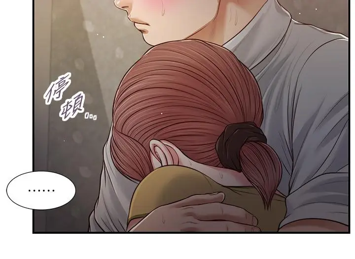 漫画《小妾》第68话第9张图