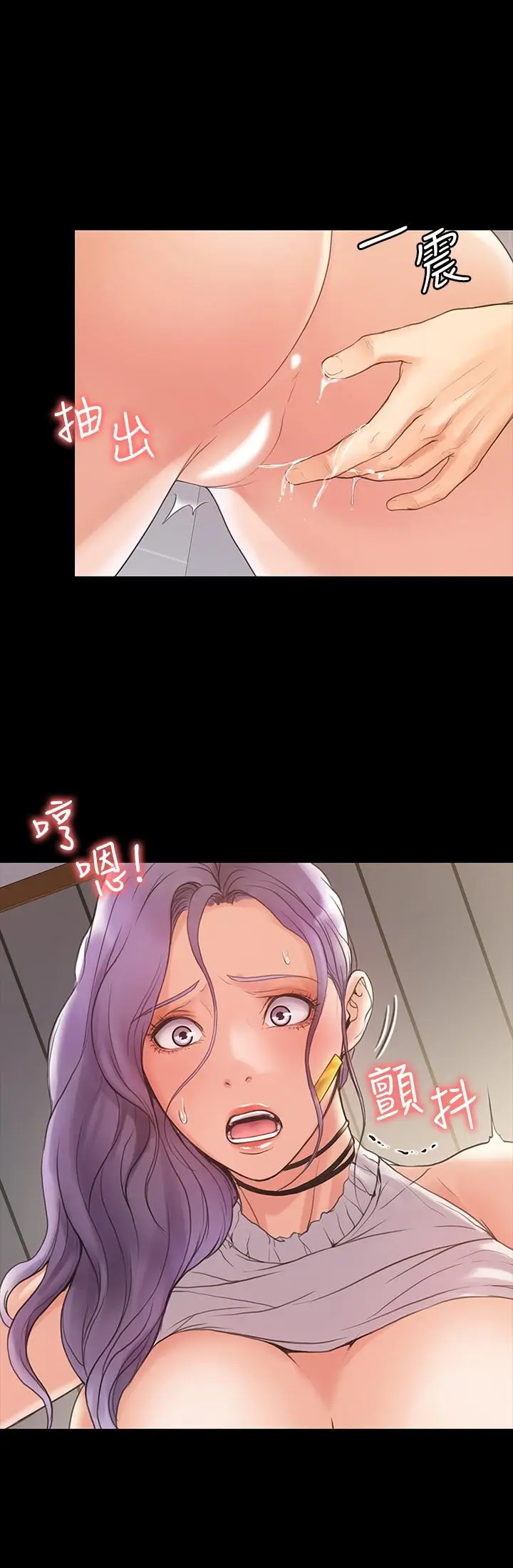 漫画《我投降了，女教练》第5话第28张图