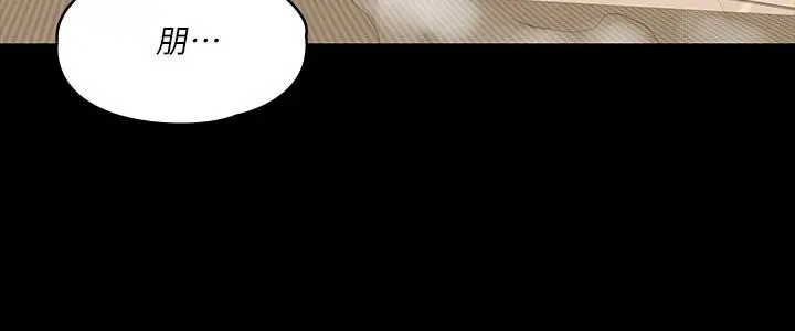 漫画《我投降了，女教练》第14话第19张图