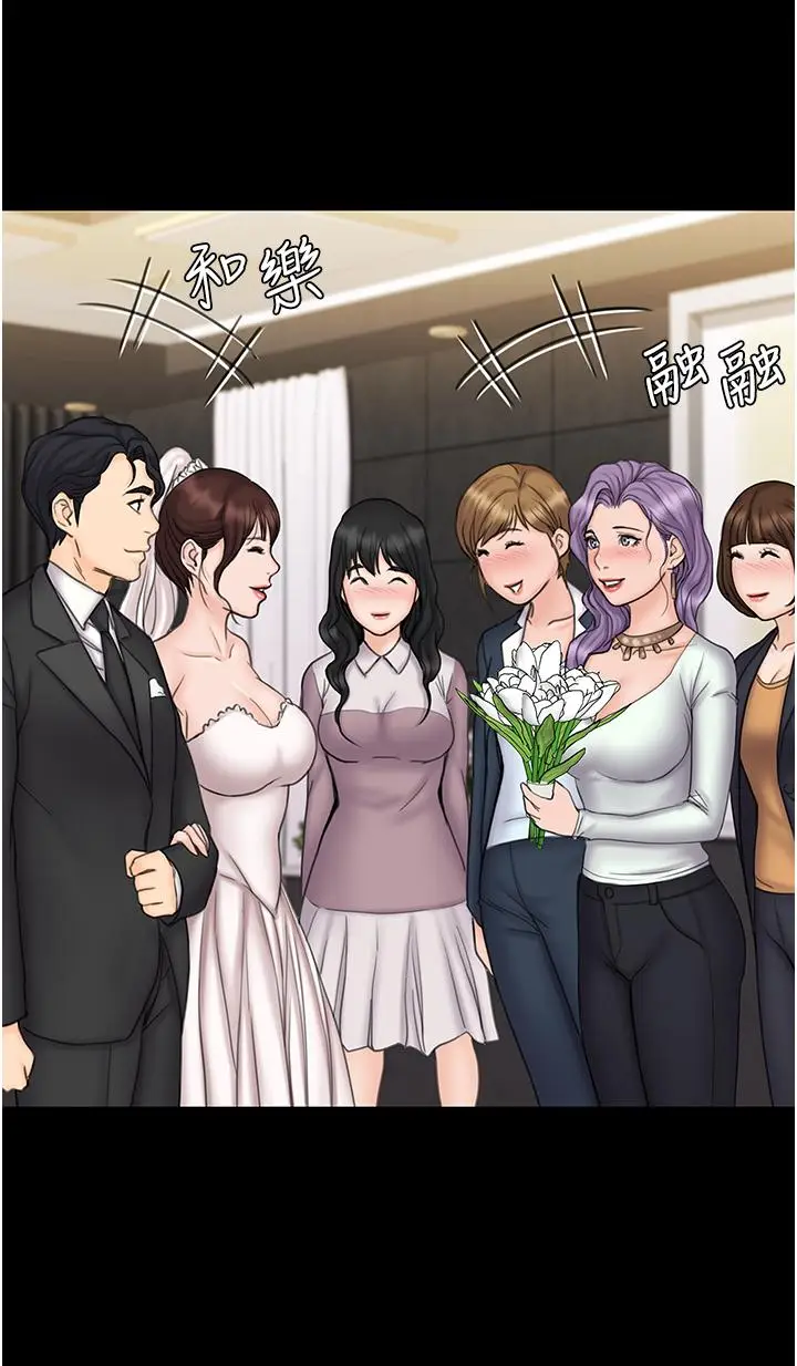 漫画《我投降了，女教练》第23话_最终话第24张图