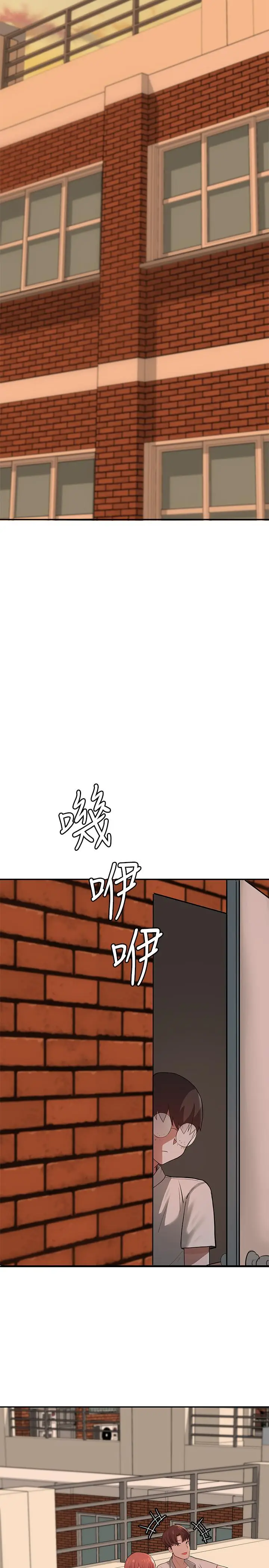 漫画《废柴逃脱》第1话第55张图