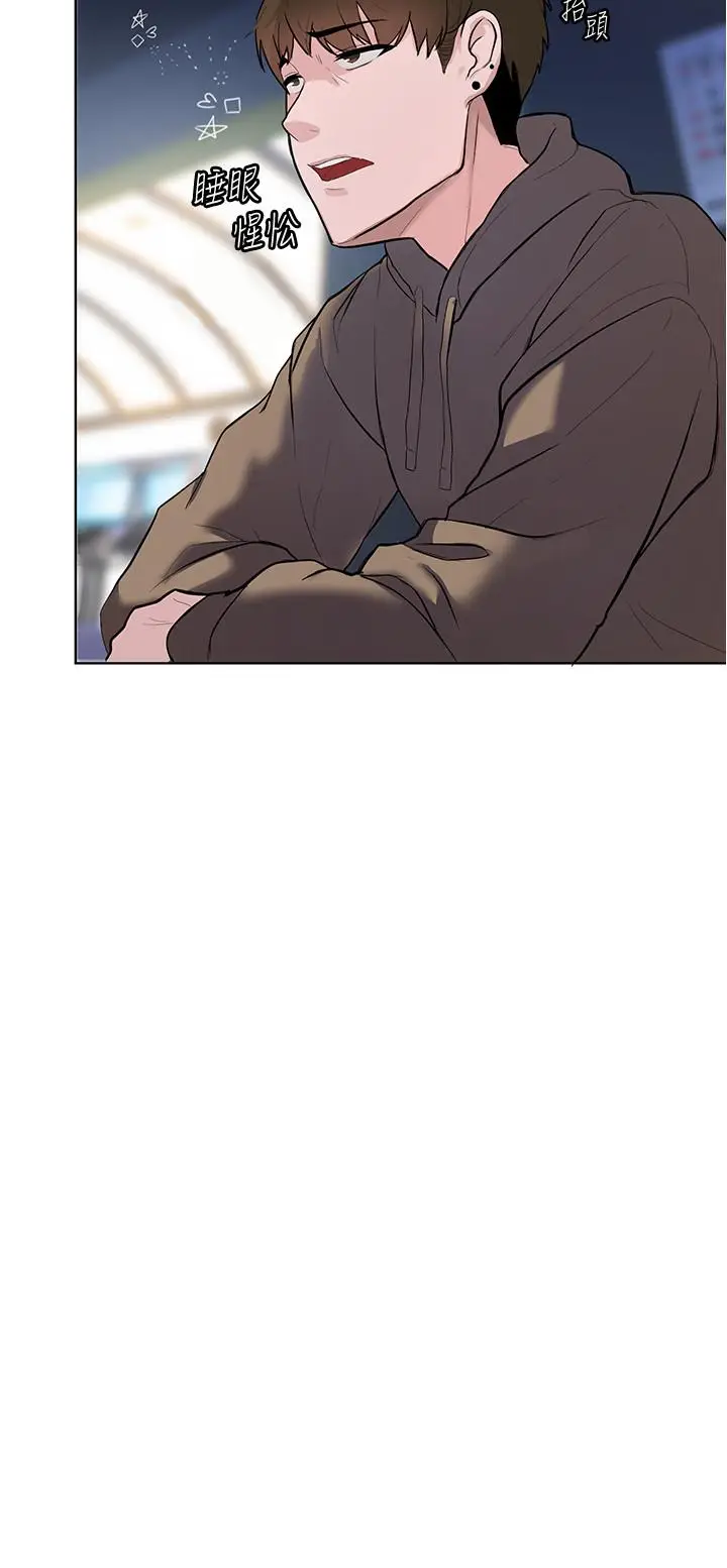 漫画《废柴逃脱》第3话第19张图