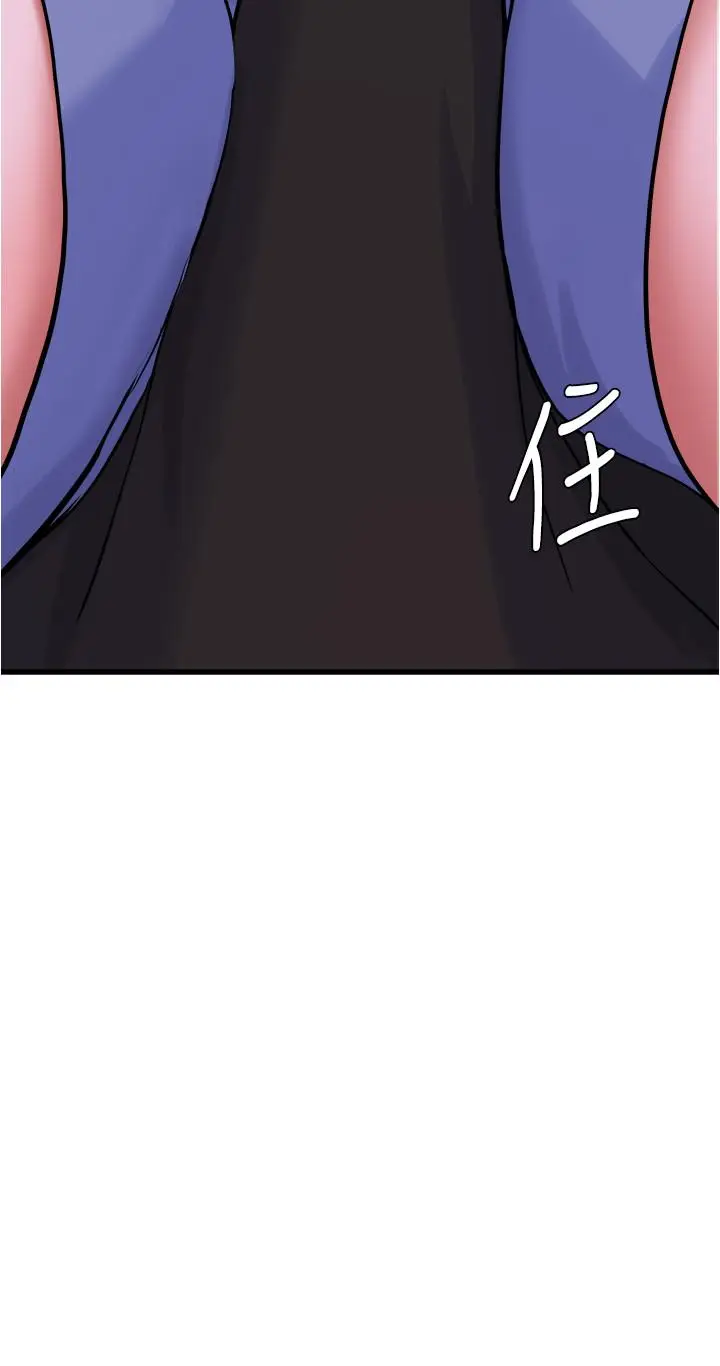漫画《废柴逃脱》第11话第13张图