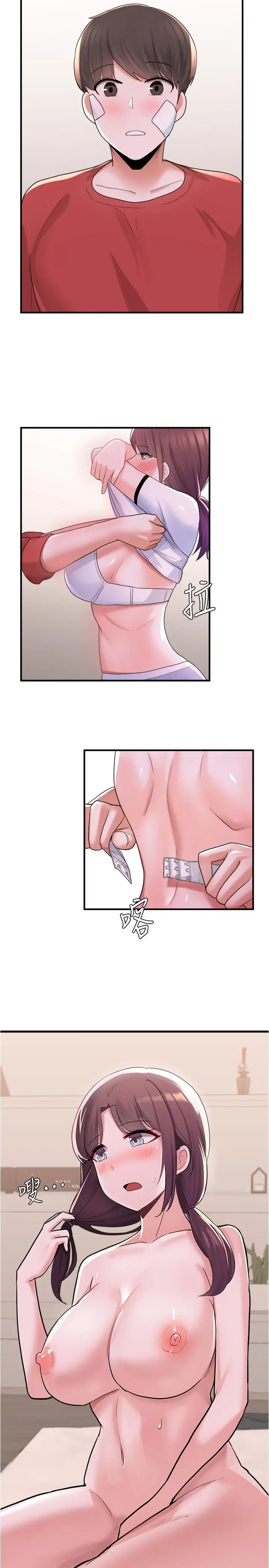 漫画《废柴逃脱》第11话第35张图
