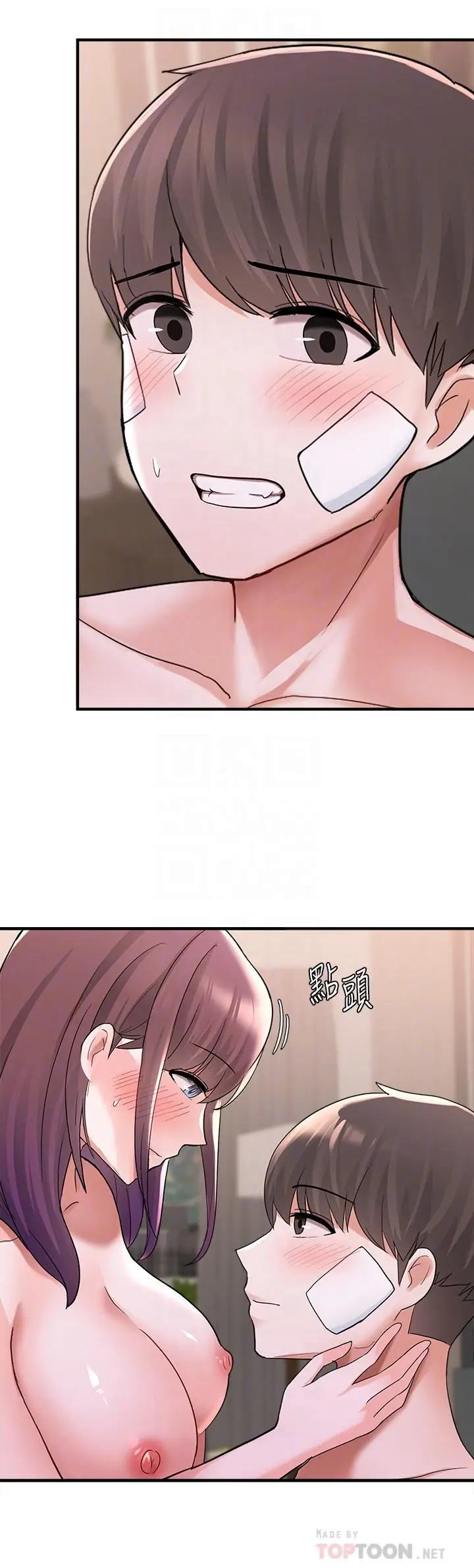 漫画《废柴逃脱》第12话第10张图