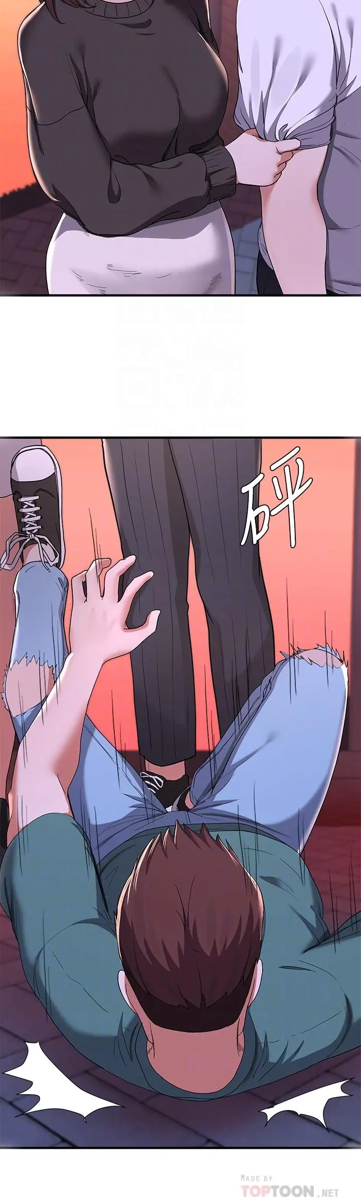 漫画《废柴逃脱》第16话第18张图
