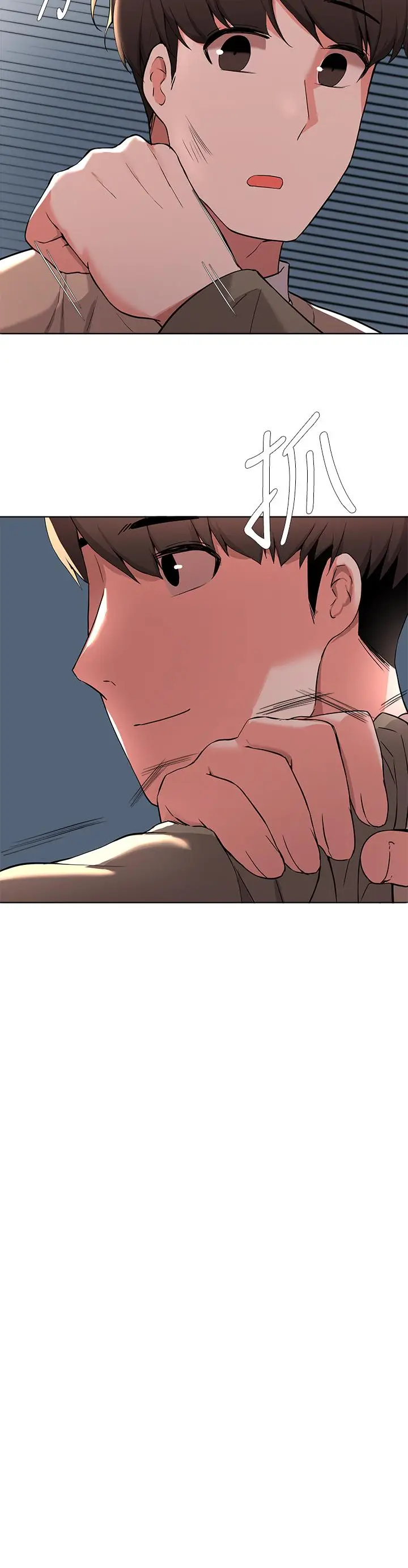 漫画《废柴逃脱》第35话第37张图