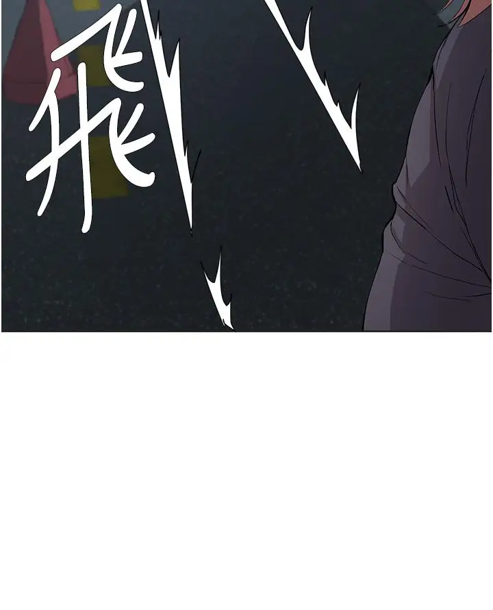 漫画《废柴逃脱》第36话第23张图