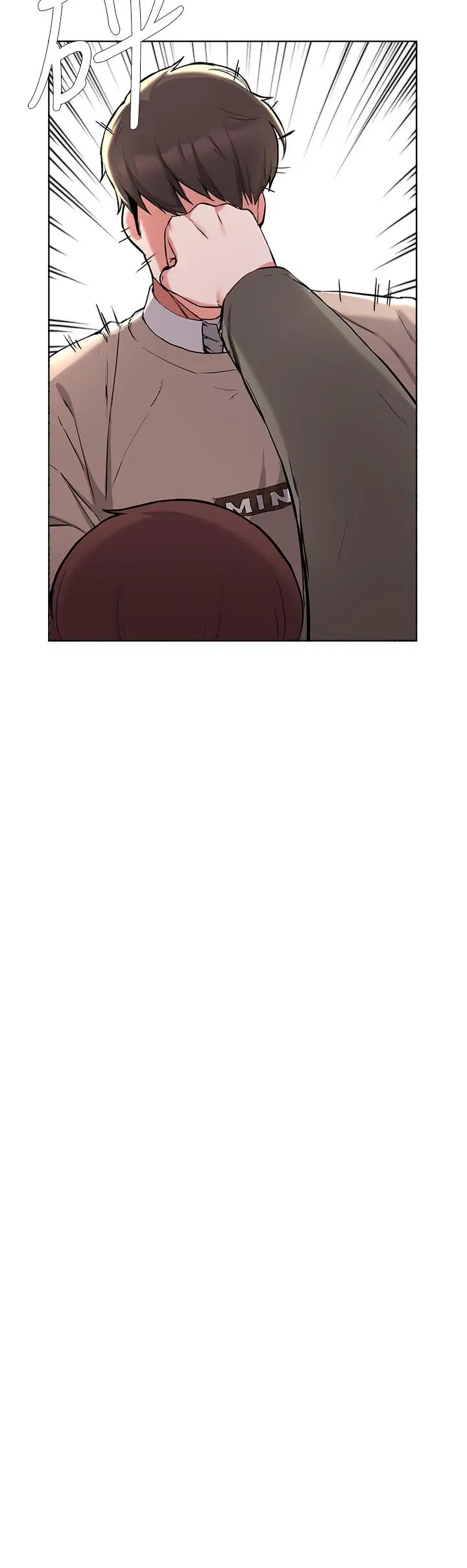 漫画《废柴逃脱》第36话第7张图