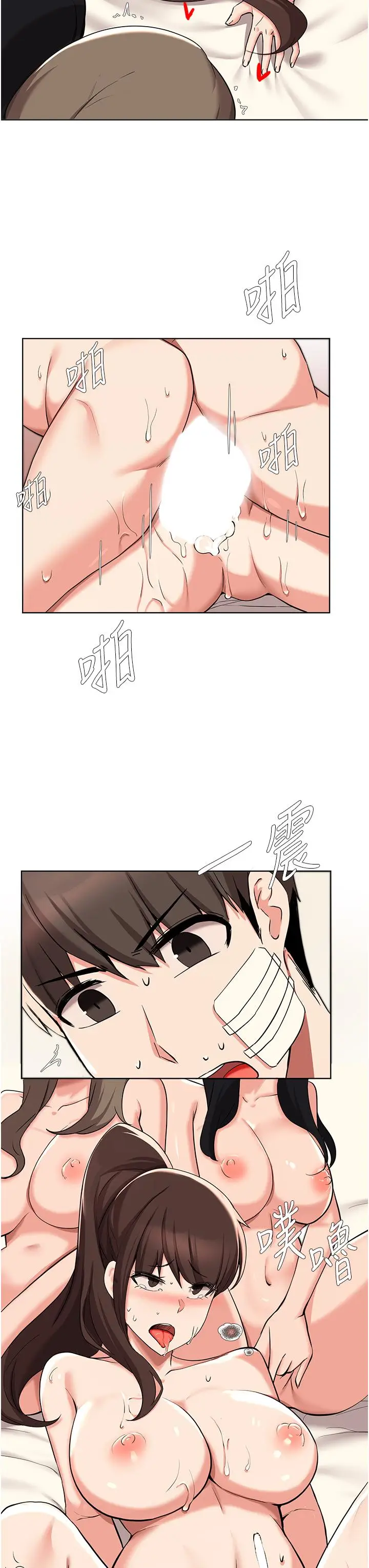 漫画《废柴逃脱》第37话第38张图