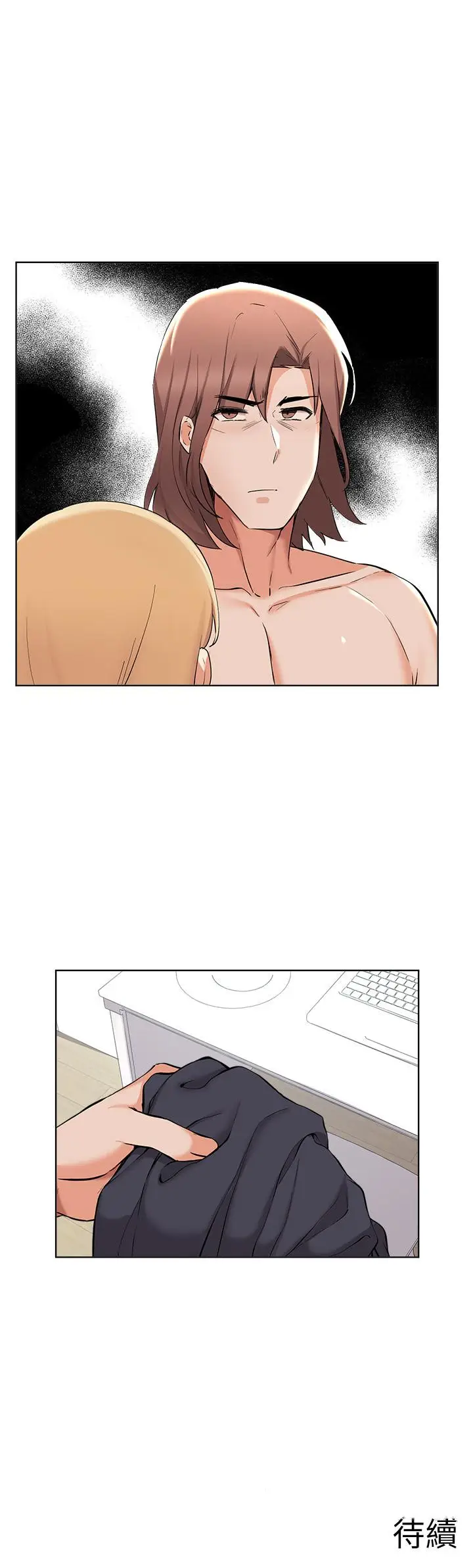 漫画《废柴逃脱》第38话第40张图