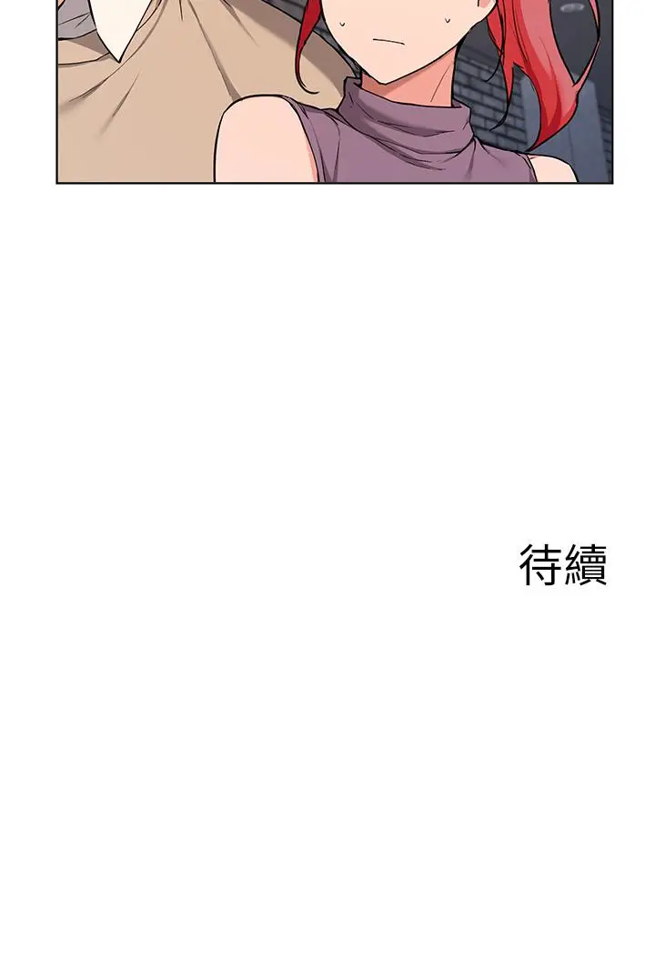漫画《废柴逃脱》第39话第38张图