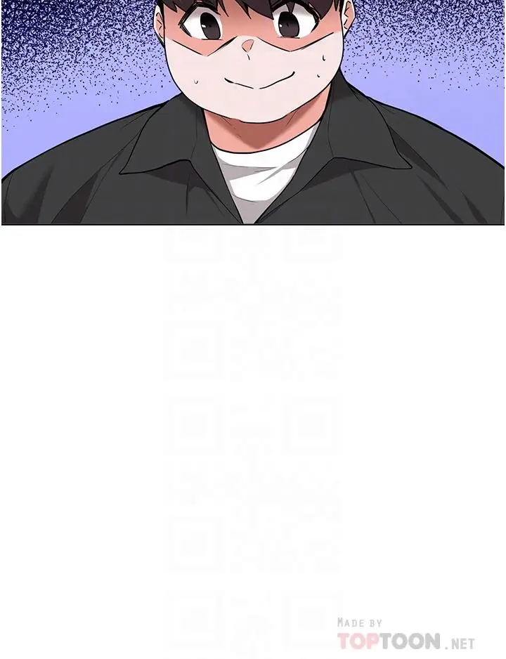 漫画《废柴逃脱》第46话第16张图