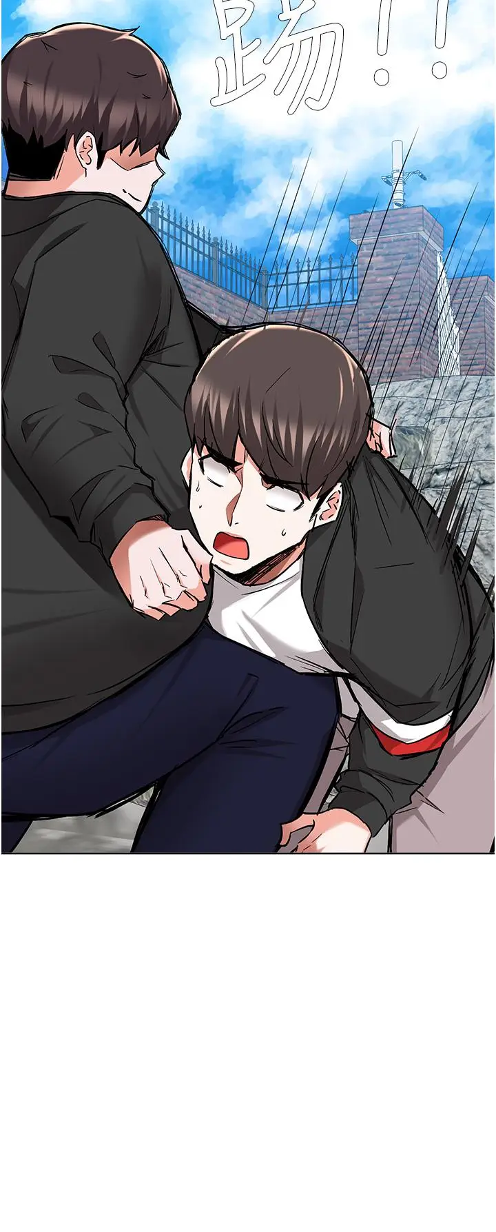 漫画《废柴逃脱》第48话第15张图