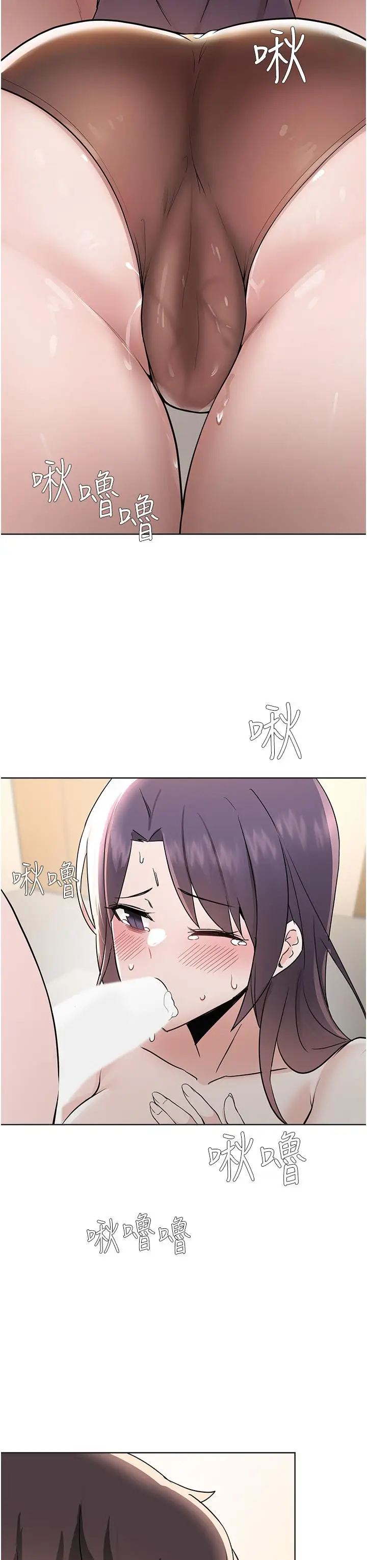 漫画《废柴逃脱》第56话第20张图