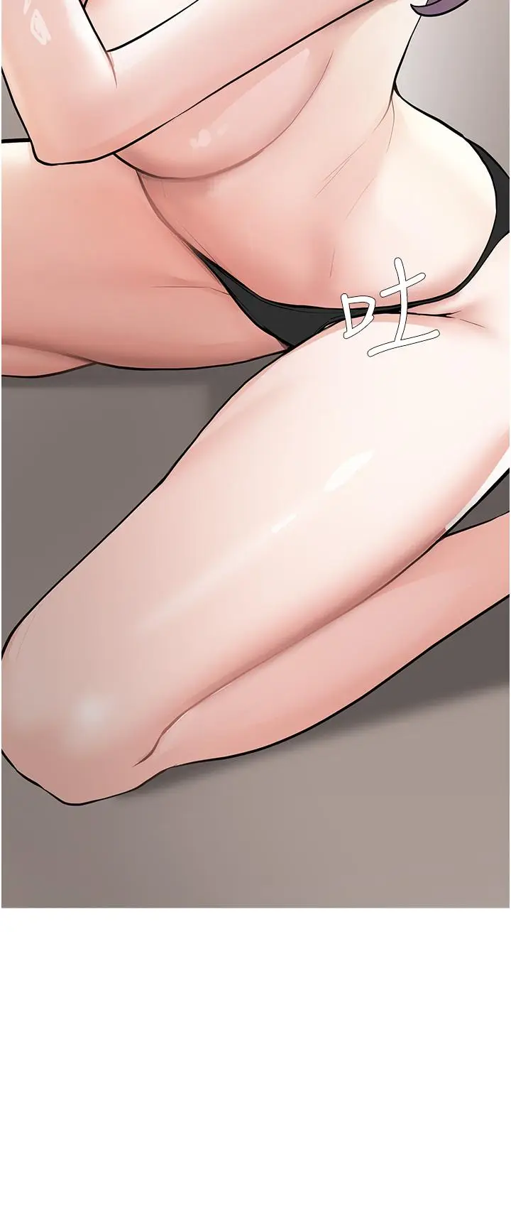 漫画《废柴逃脱》第56话第22张图