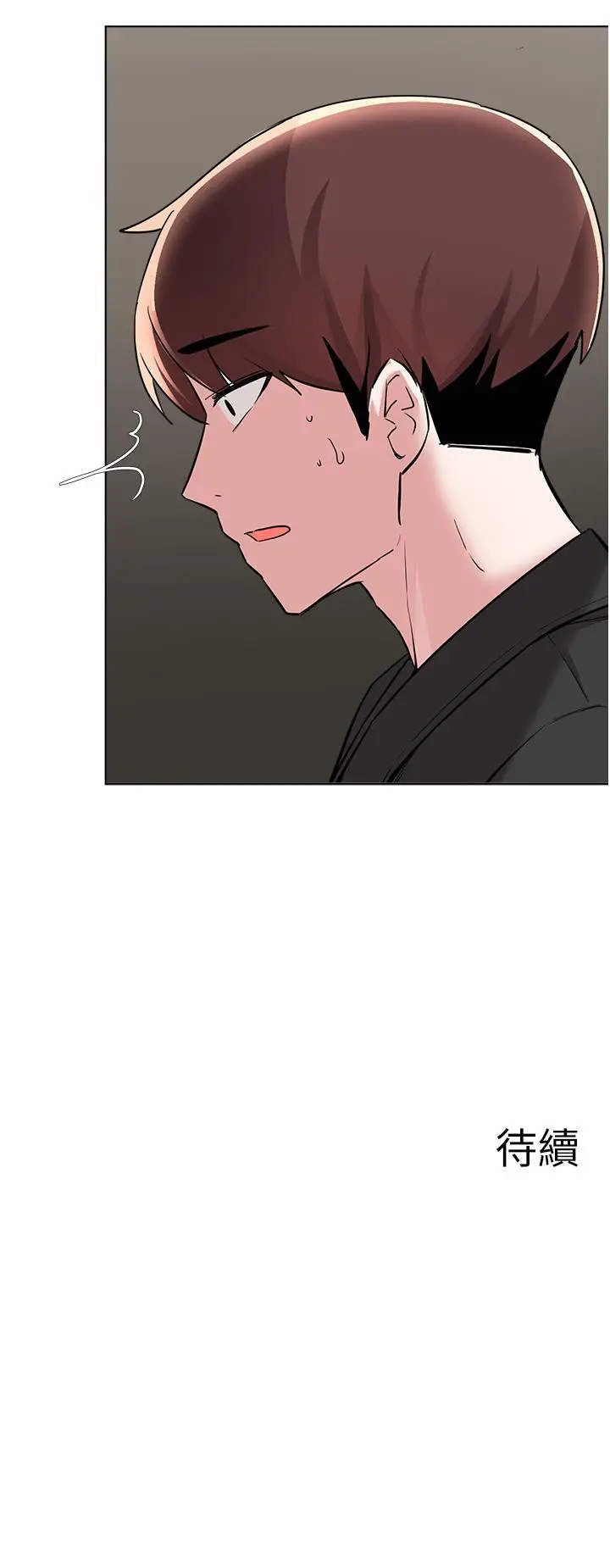 漫画《废柴逃脱》第58话第31张图