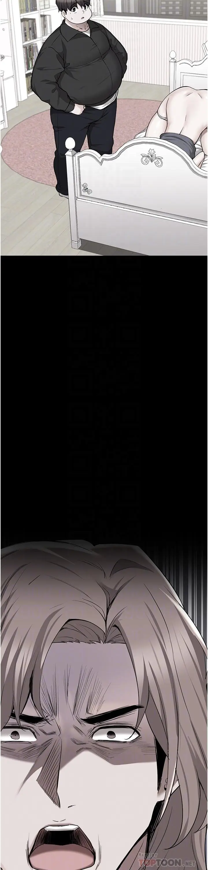 漫画《废柴逃脱》第60话第16张图