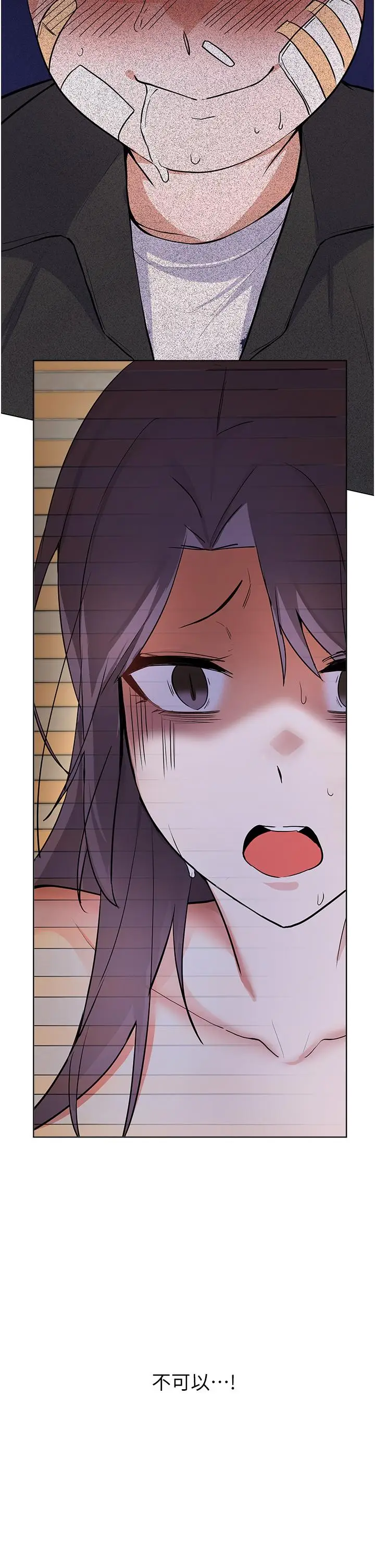 漫画《废柴逃脱》第60话第36张图
