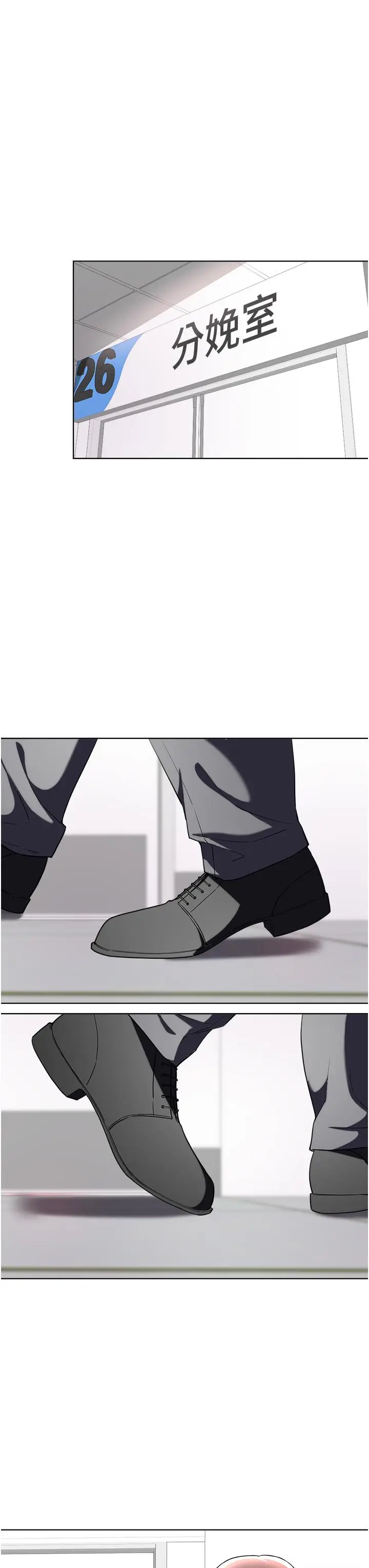 漫画《废柴逃脱》第65话第31张图