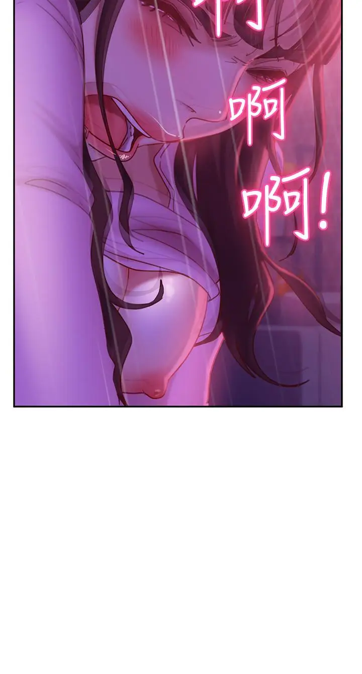 漫画《不良女房客》第9话第26张图