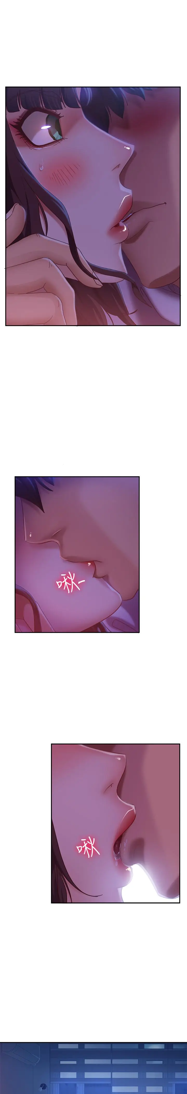 漫画《不良女房客》第9话第3张图