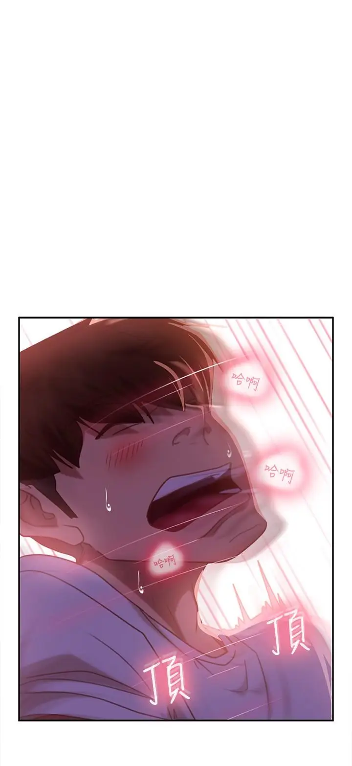 漫画《不良女房客》第16话第24张图