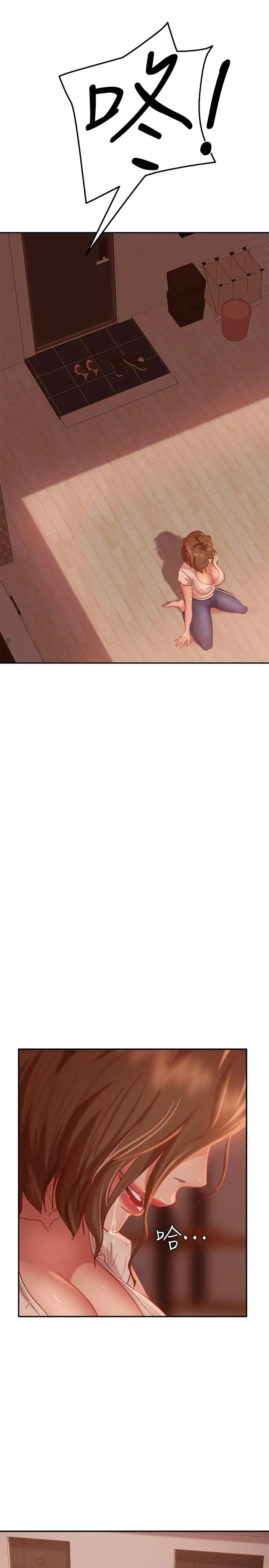 漫画《不良女房客》第16话第28张图