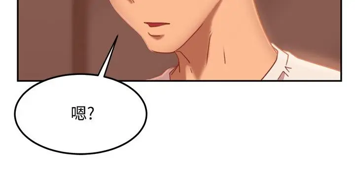 漫画《不良女房客》第16话第35张图