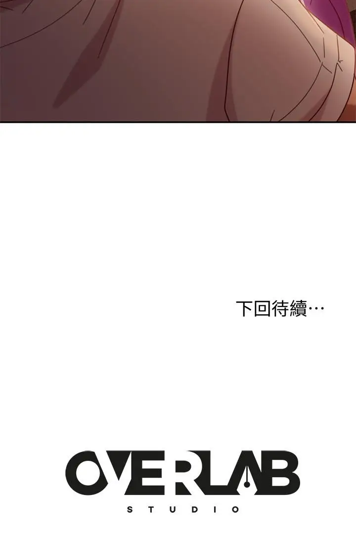 漫画《不良女房客》第16话第37张图