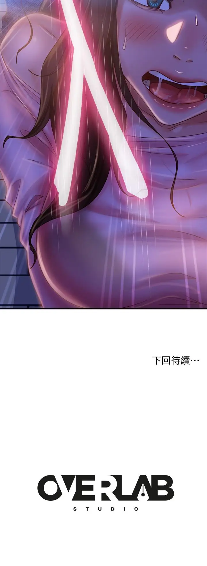 漫画《不良女房客》第30话第34张图