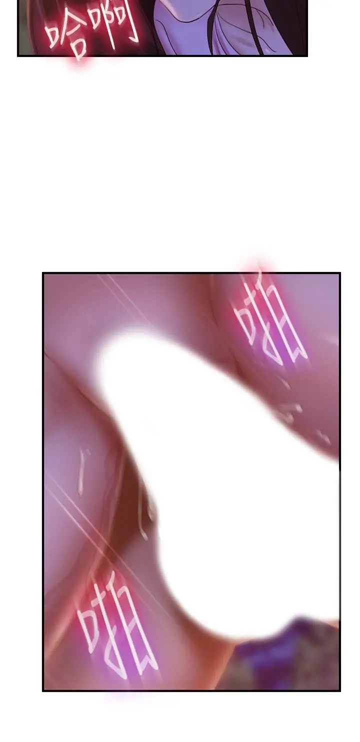 漫画《不良女房客》第31话第22张图