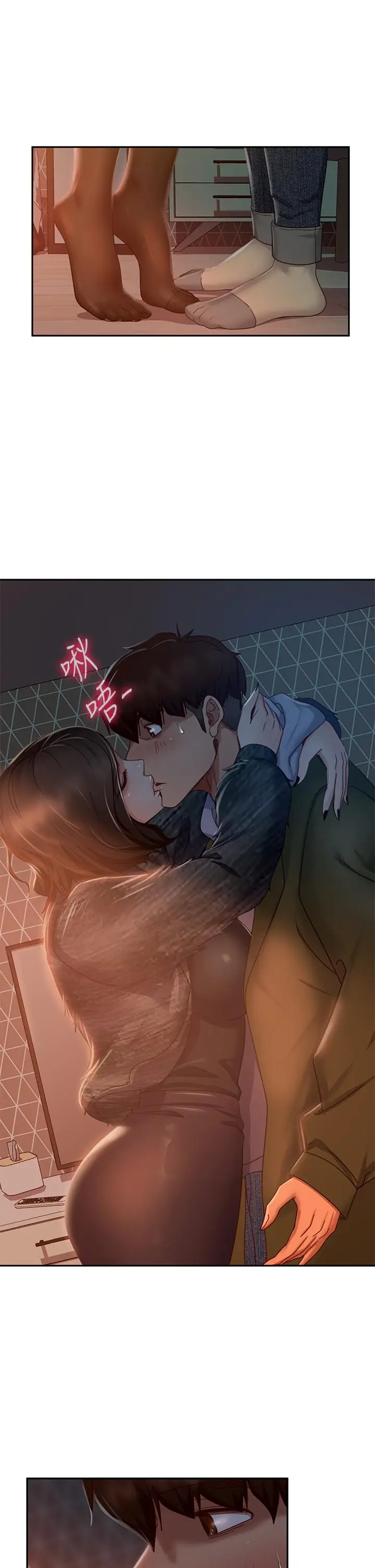 漫画《不良女房客》第34话第7张图