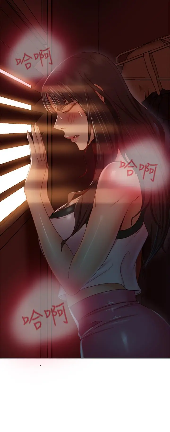 漫画《不良女房客》第35话第31张图