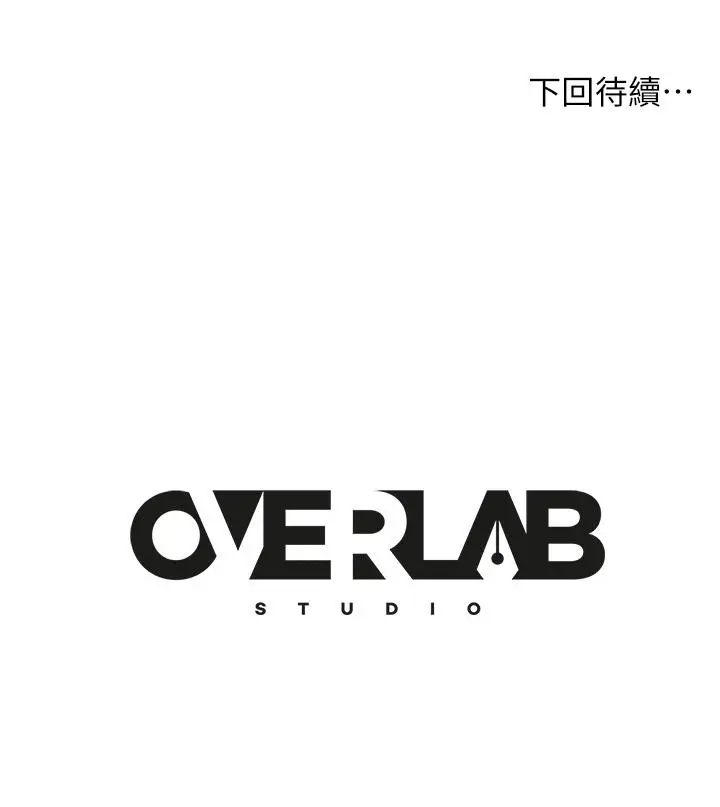 漫画《不良女房客》第35话第37张图