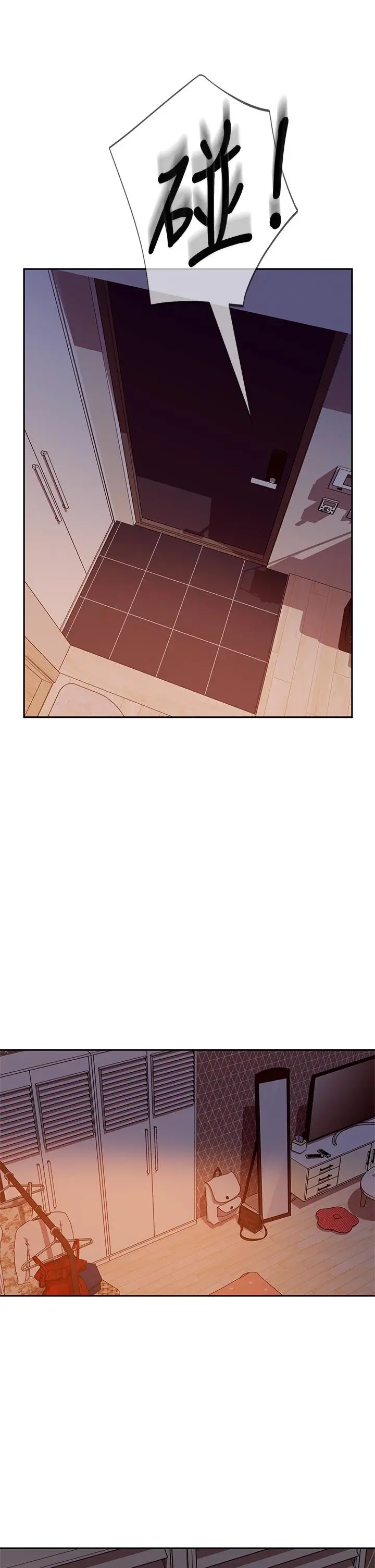漫画《不良女房客》第36话第28张图