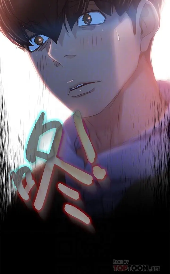 漫画《不良女房客》第39话第6张图
