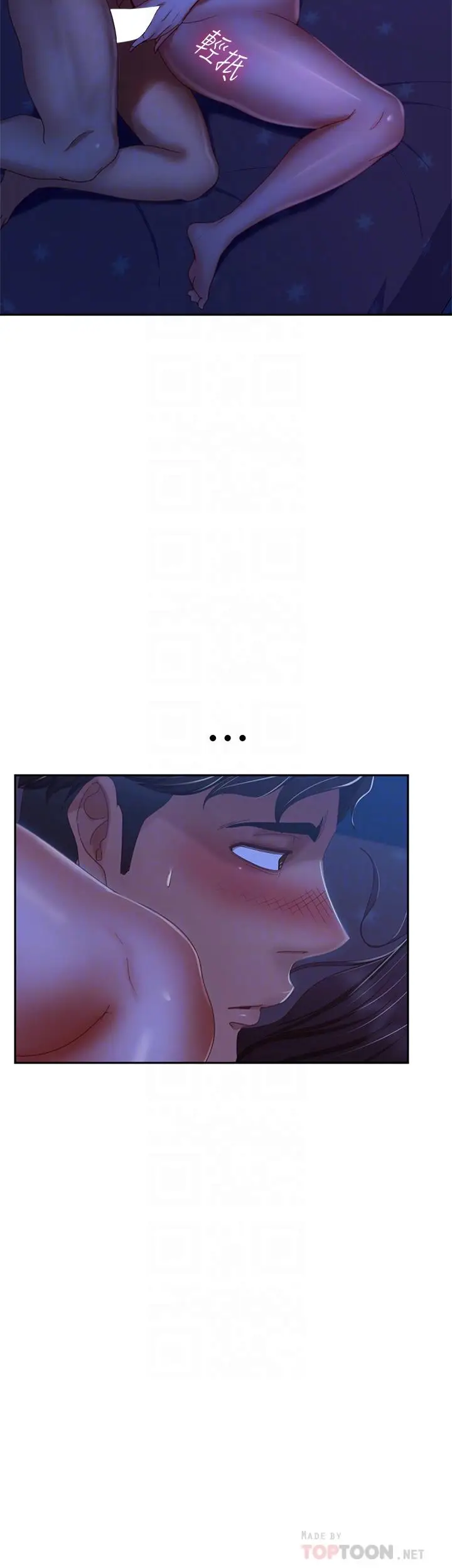 漫画《不良女房客》第43话第18张图
