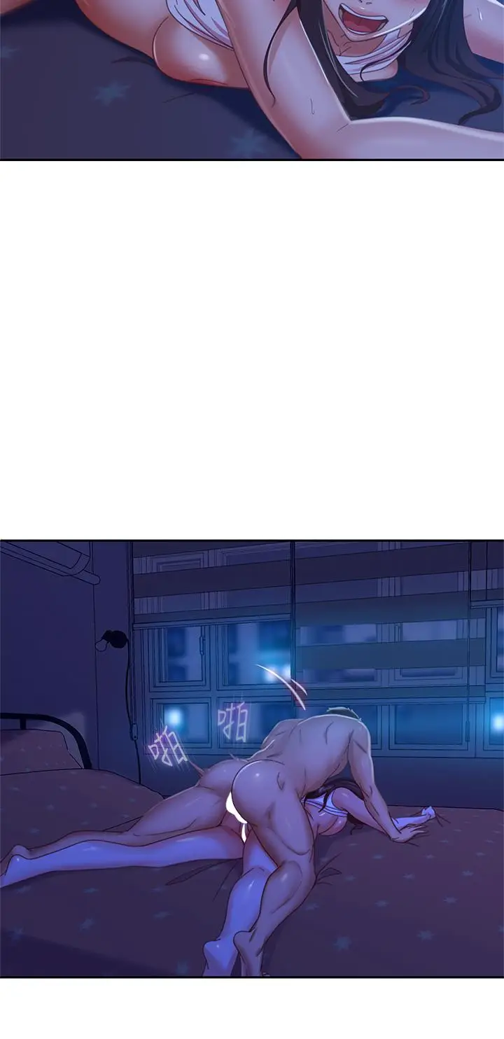漫画《不良女房客》第44话第13张图