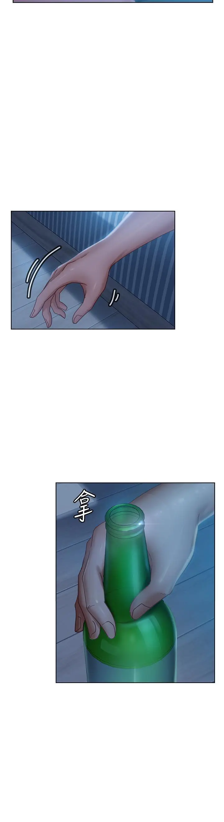 漫画《不良女房客》第44话第32张图