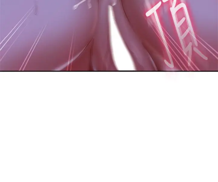 漫画《不良女房客》第44话第7张图