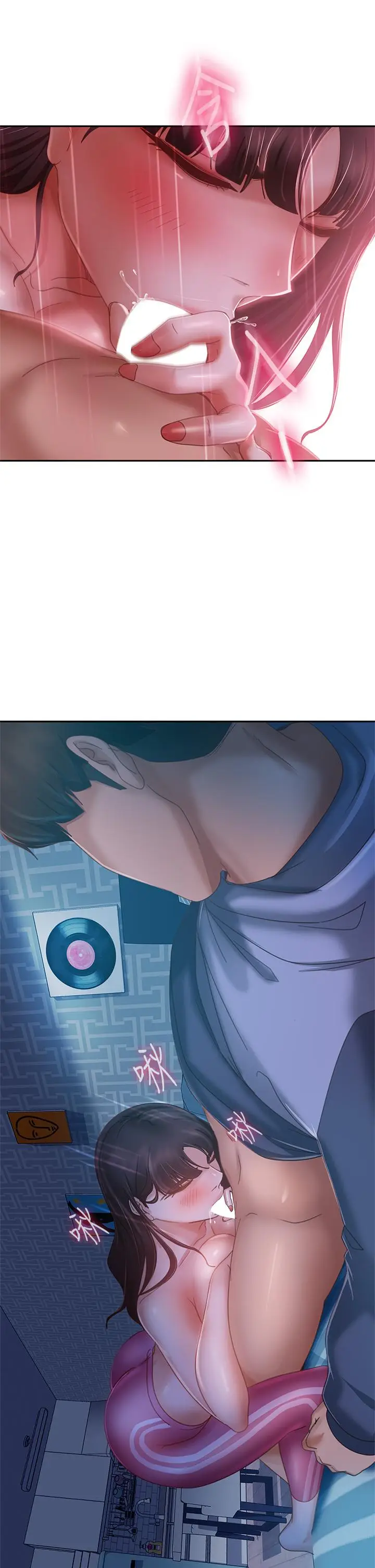 漫画《不良女房客》第49话第19张图