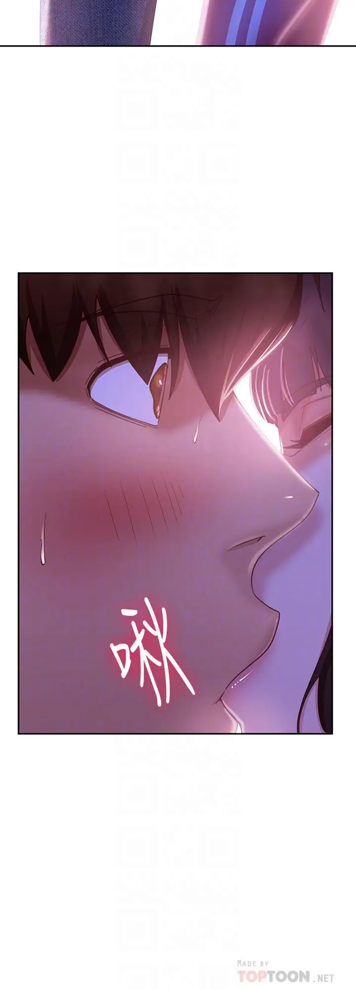 漫画《不良女房客》第49话第6张图