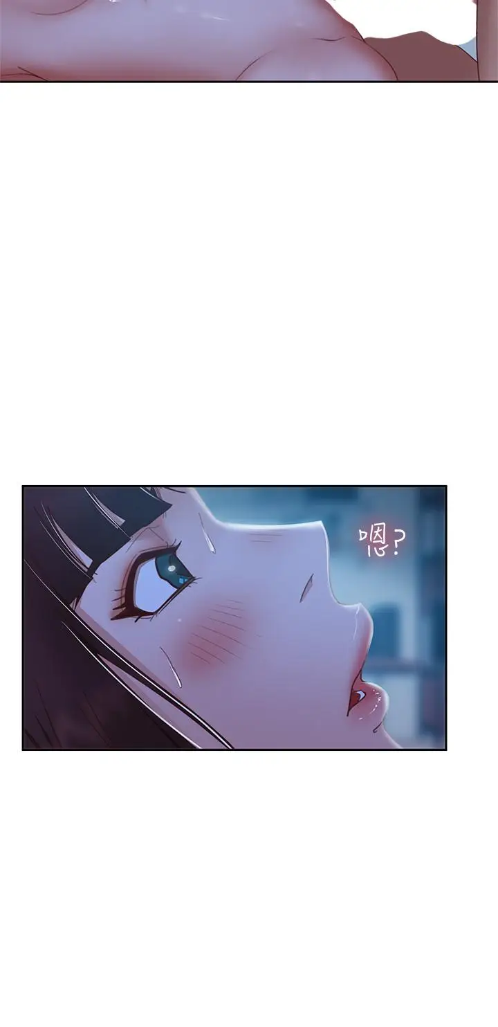 漫画《不良女房客》第50话第23张图