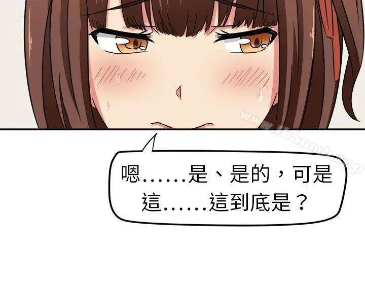 漫画《甜美好声音(完结)》第2话第10张图