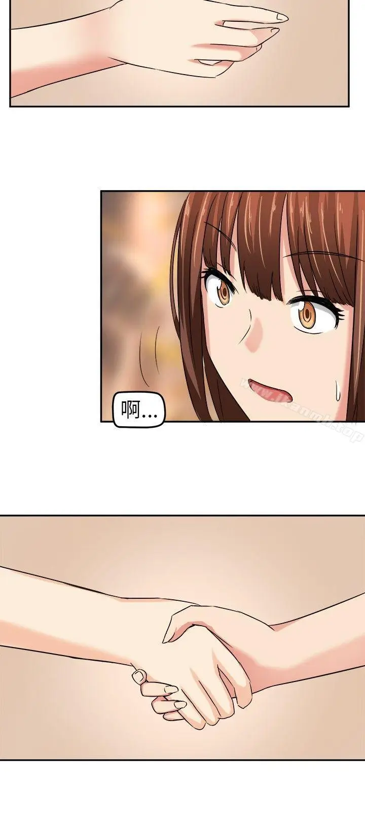 漫画《甜美好声音(完结)》第3话第16张图