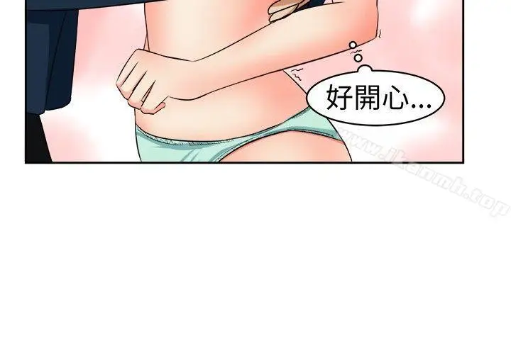 漫画《甜美好声音(完结)》第8话第9张图