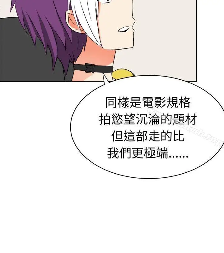 漫画《甜美好声音(完结)》第11话第18张图